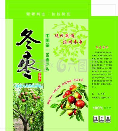 冬棗禮盒